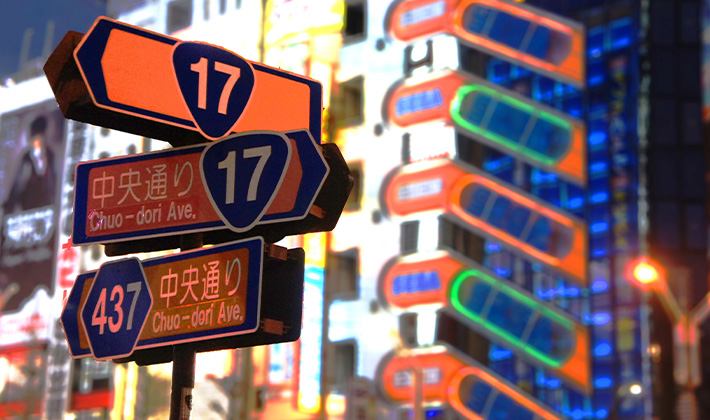 Vacances-passion - Japon - Citybreak - Japon